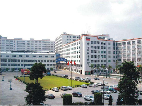 廣東格蘭仕企業有限公司